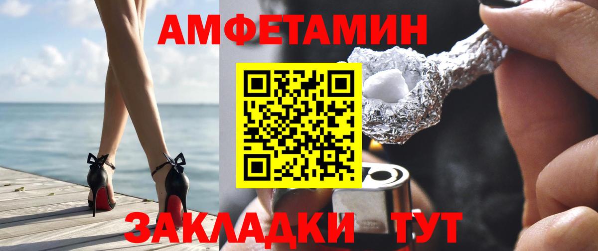 АМФ VHQ  АМФ  Белебей  Вход с VPN 