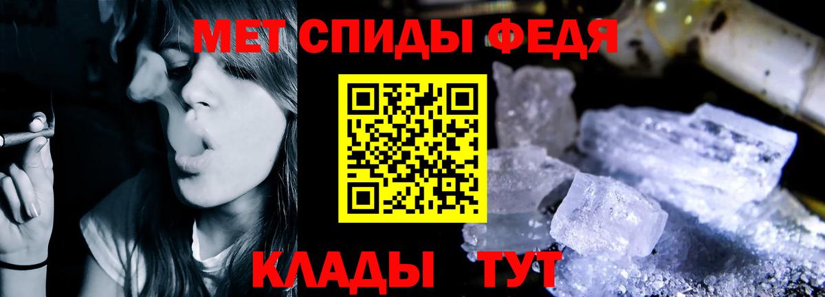 Amphetamine VHQ Белебей