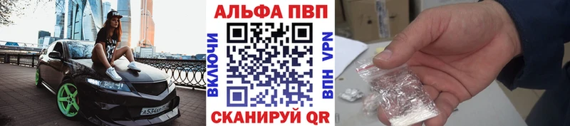 где можно купить наркотик  Белебей  A-PVP крисы CK 