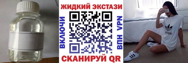 Бутират оксибутират  кракен рабочий сайт  Белебей 