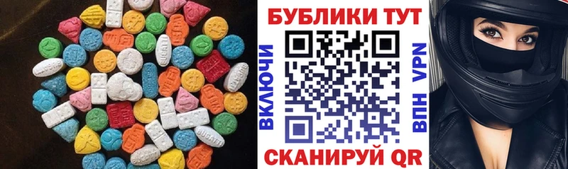дарнет шоп  Белебей  Экстази XTC 