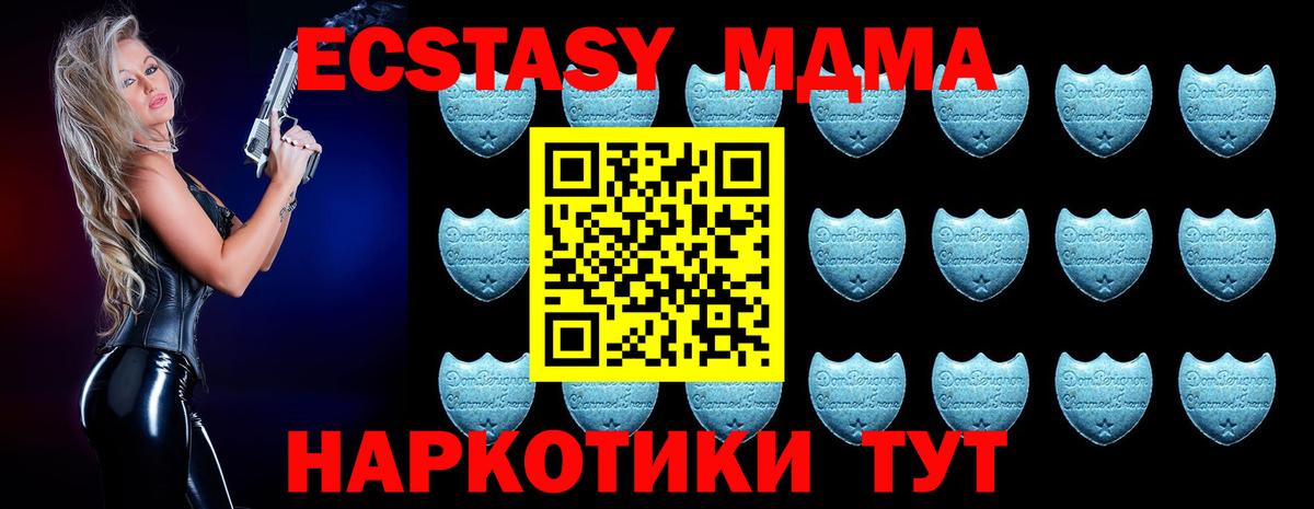 Экстази 99% Белебей