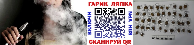 где купить   Белебей  ГАШИШ Cannabis 
