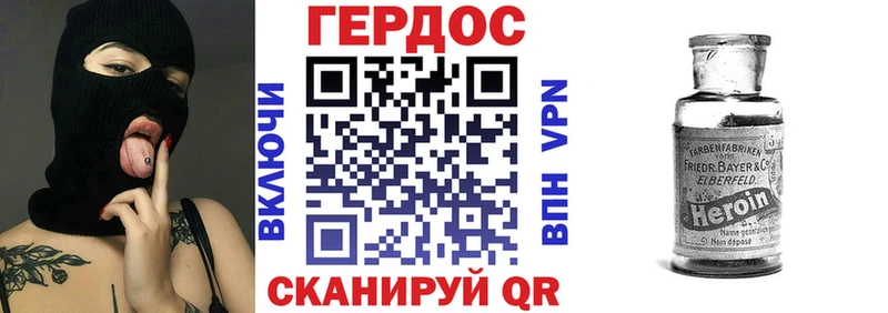 наркошоп  Белебей  Героин VHQ 