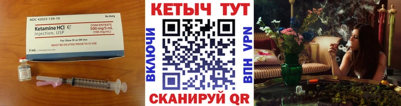 КЕТАМИН ketamine  магазин  наркотиков  Белебей 
