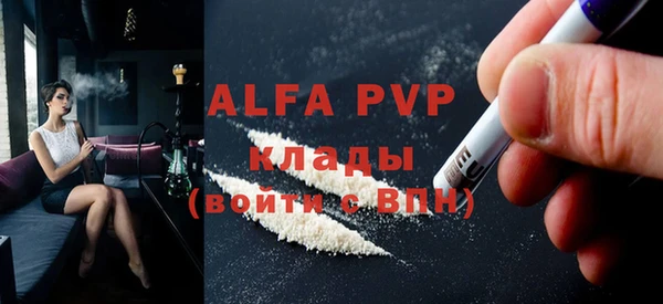 apvp Алзамай