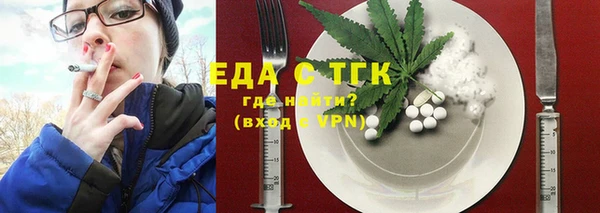 мефедрон VHQ Алексеевка