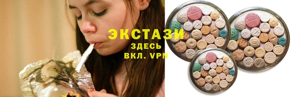 мефедрон VHQ Алексеевка