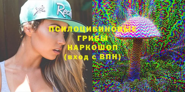 мефедрон VHQ Алексеевка