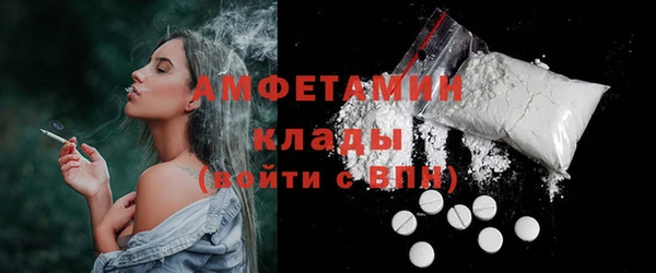 спиды Алексин