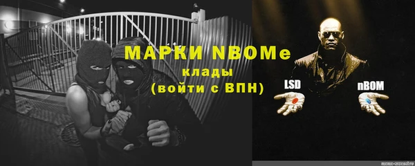 мефедрон VHQ Алексеевка