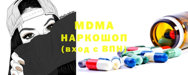 мефедрон VHQ Алексеевка