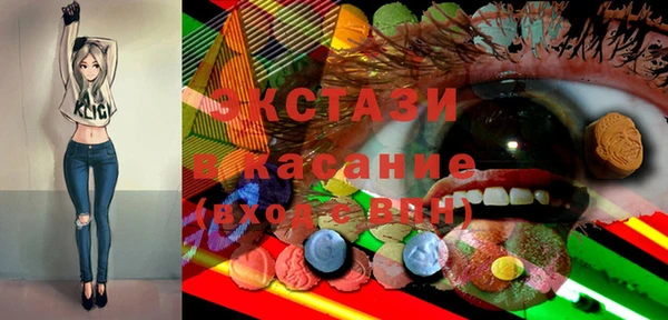 мефедрон VHQ Алексеевка