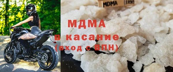 мефедрон VHQ Алексеевка