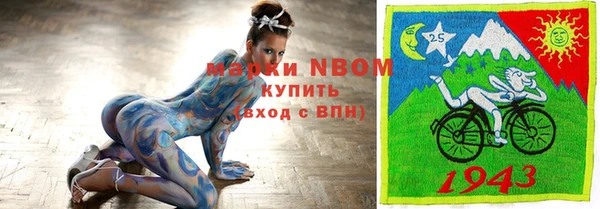мефедрон VHQ Алексеевка