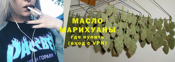 каннабис Ельня