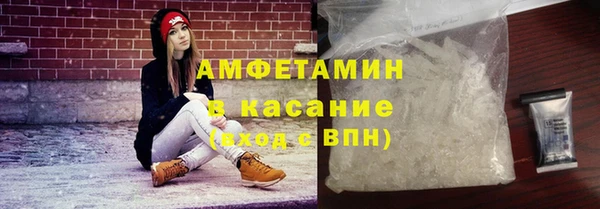 мефедрон VHQ Алексеевка