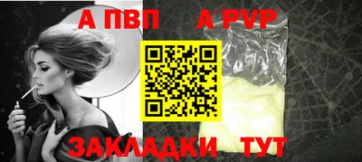 метамфетамин Анапа
