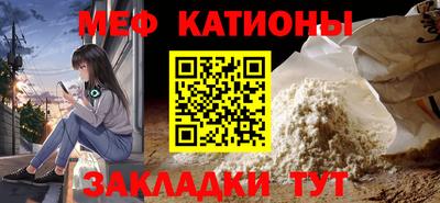 метамфетамин Анапа