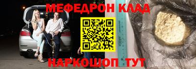 прущие грибы Ангарск