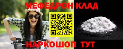 прущие грибы Ангарск