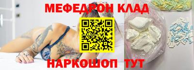 метамфетамин Анапа
