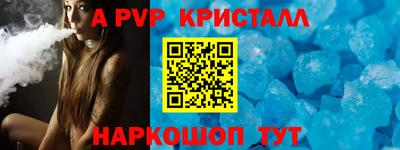метамфетамин Анапа