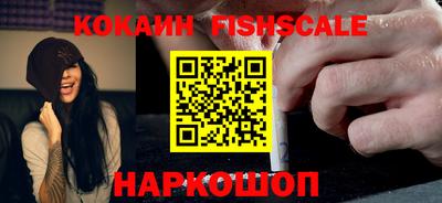 шишки Анжеро-Судженск