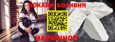 метамфетамин Анапа
