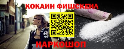 прущие грибы Ангарск