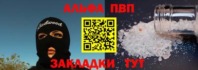 кокаин перу Ачхой-Мартан