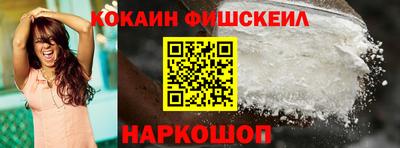 шишки Анжеро-Судженск