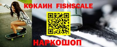 метамфетамин Анапа