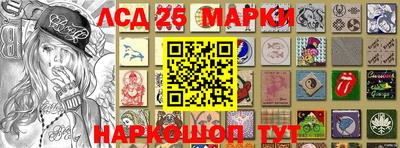 прущие грибы Ангарск
