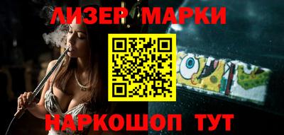 шишки Анжеро-Судженск