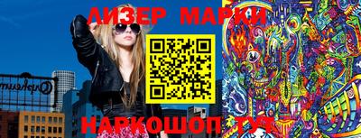 прущие грибы Ангарск