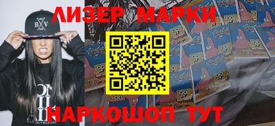 прущие грибы Ангарск