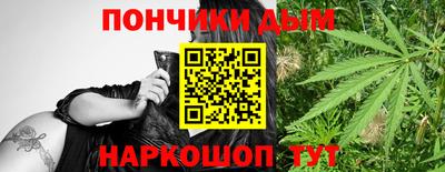 метамфетамин Анапа