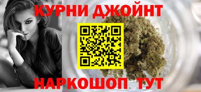 шишки Анжеро-Судженск
