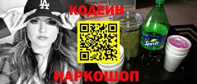 метамфетамин Анапа