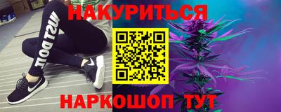 метамфетамин Анапа