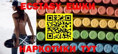 метамфетамин Анапа