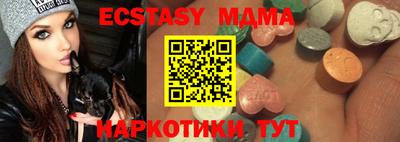 прущие грибы Ангарск