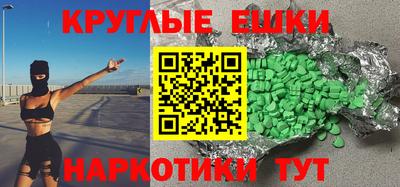 прущие грибы Ангарск