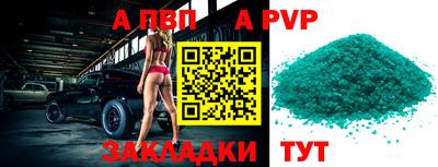 шишки Анжеро-Судженск