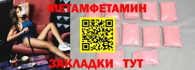 прущие грибы Ангарск