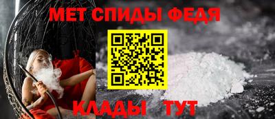 шишки Анжеро-Судженск