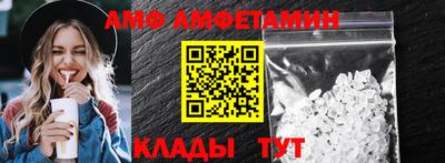 метамфетамин Анапа