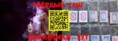 шишки Анжеро-Судженск