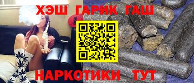 метамфетамин Анапа